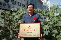 敦煌種業(yè)2005/2006年度先進(jìn)企業(yè)、優(yōu)秀管理者和先進(jìn)工作者名單