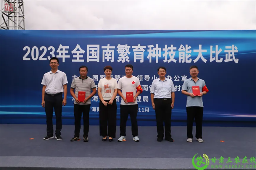喜報(bào)！首屆全國南繁育種技能大比武活動(dòng)在海南舉行 敦煌種業(yè)選手分別在競(jìng)賽中獲得一、二等獎(jiǎng)